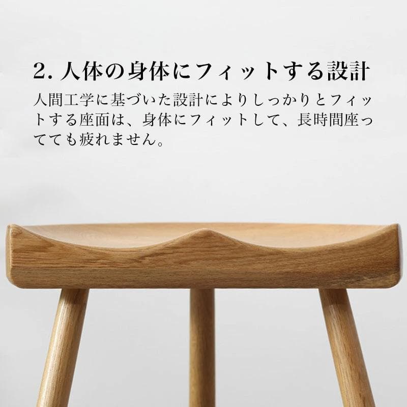 天然木製 カフェ スツール 大【 フォレスト シリーズ 】