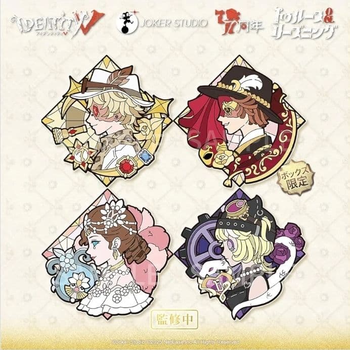 特別豪華版 第五人格 オフラインパック 探鉱者 7周年 フィギュア