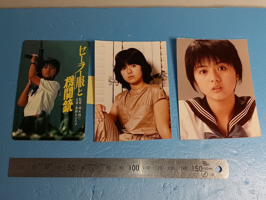 薬師丸ひろ子】 ブロマイド 写真2枚×おまけ - メルカリ