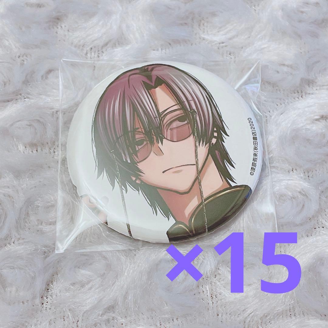 桃源暗鬼 コミケ C107 缶バッジ 朽森紫苑 - メルカリ