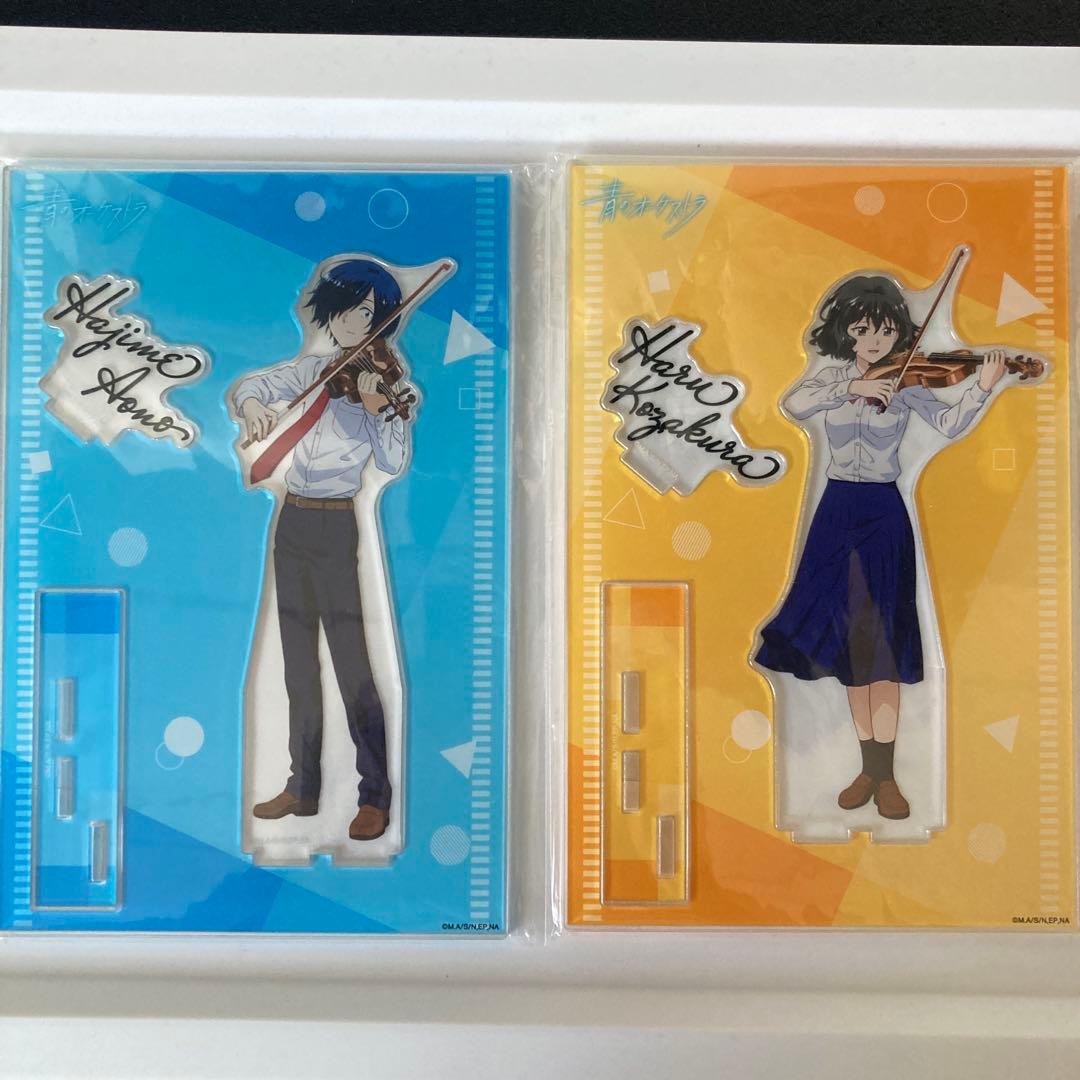 青のオーケストラ アクリルスタンド 青野一 青のオーケストラ 青野 一