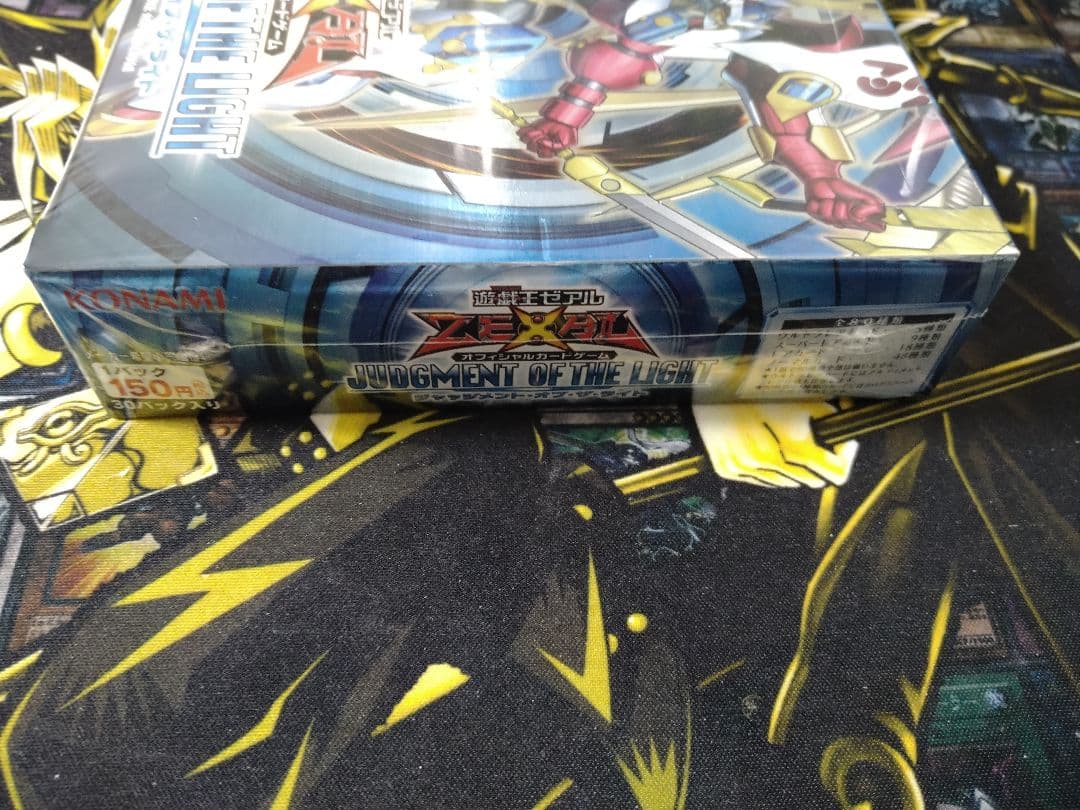 遊戯王　ジャッジメントオブザライト　BOX　未開封　絶版　ゼアル　ホープ