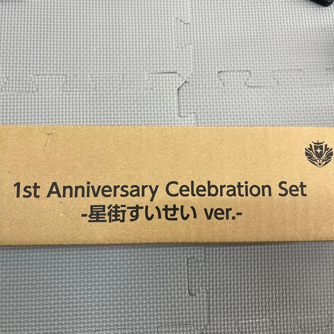 1st Anniversary Celebration Set 星街すいせい Hoshimachi Suisei 1st