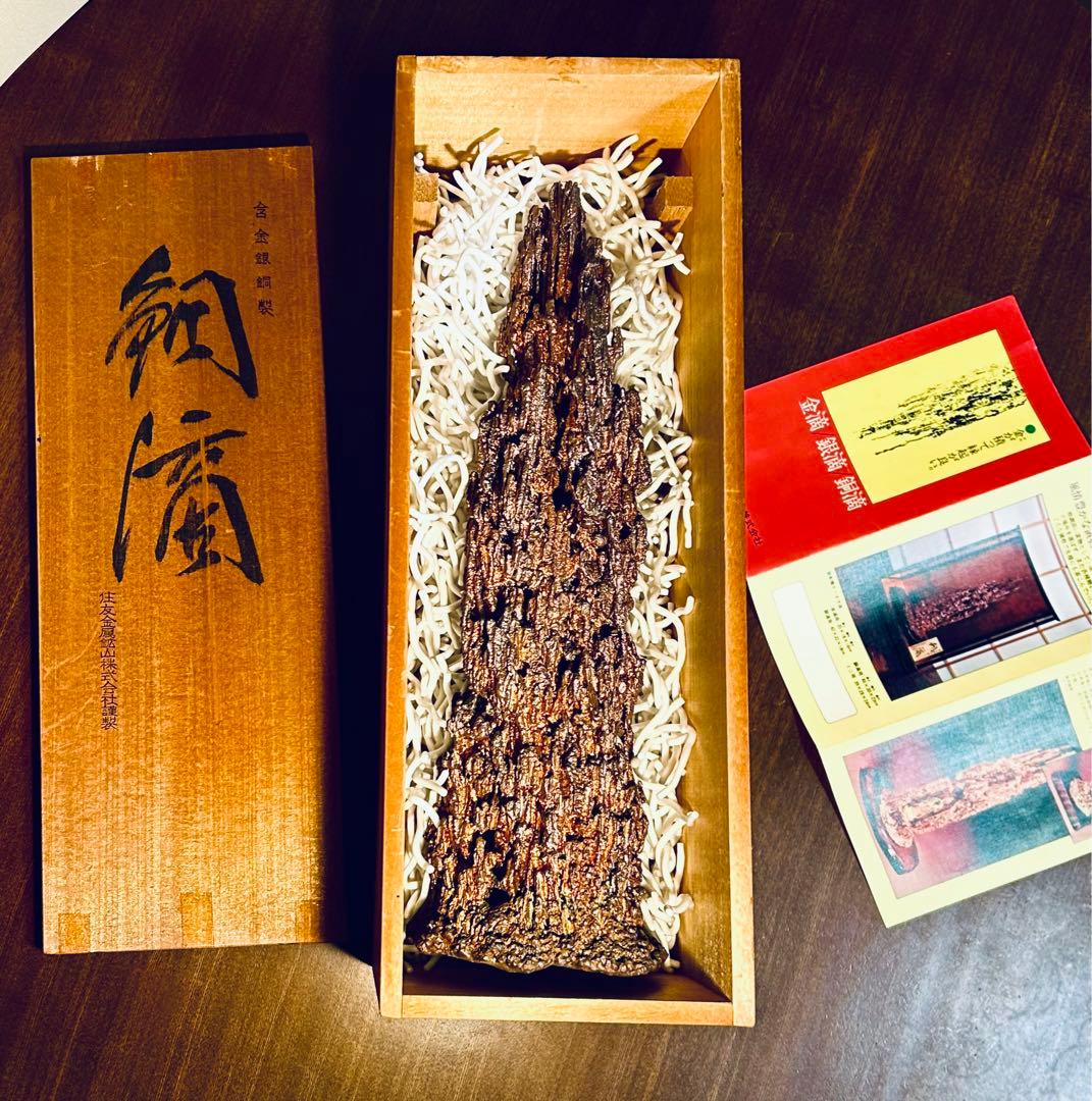 住友金属鉱山株式会社 銅滴 5.8kg 高 品質