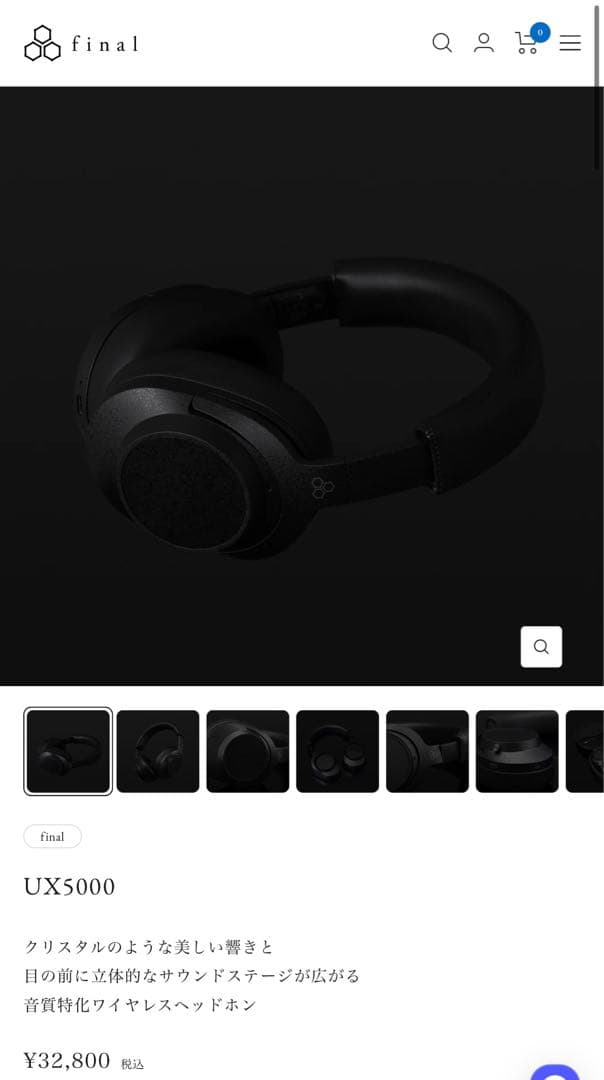 新品未開封】final UX5000 ワイヤレスヘッドホン - メルカリ