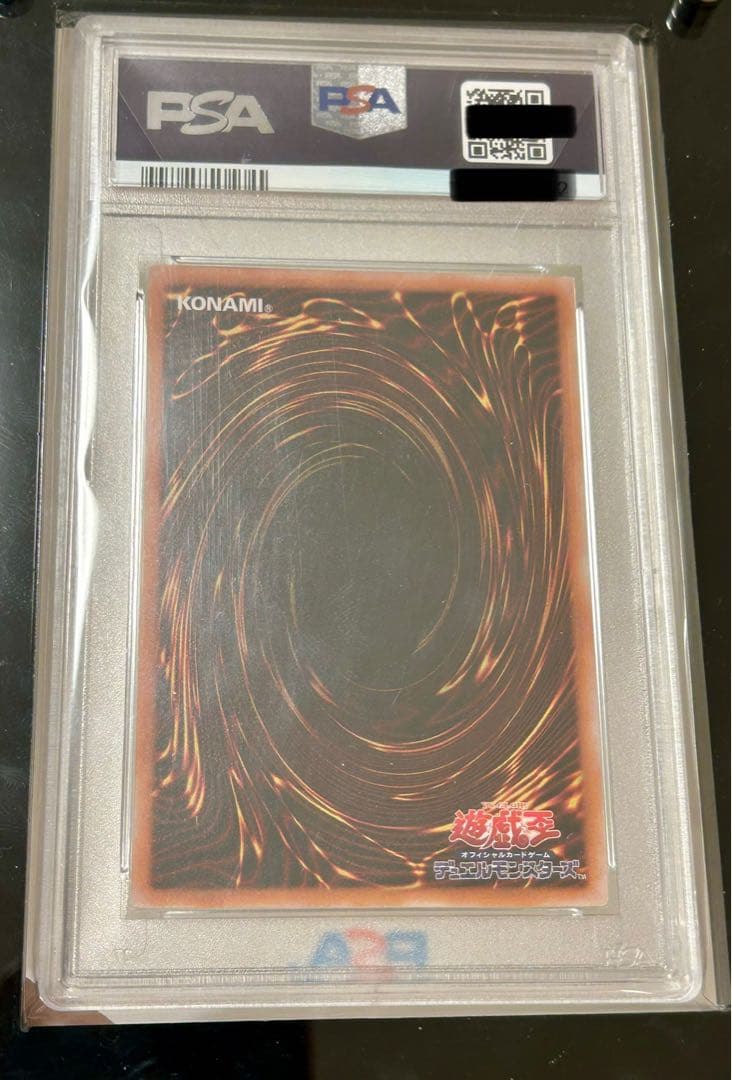 遊戯王　ブラックデーモンズドラゴン　レリーフ　PSA10