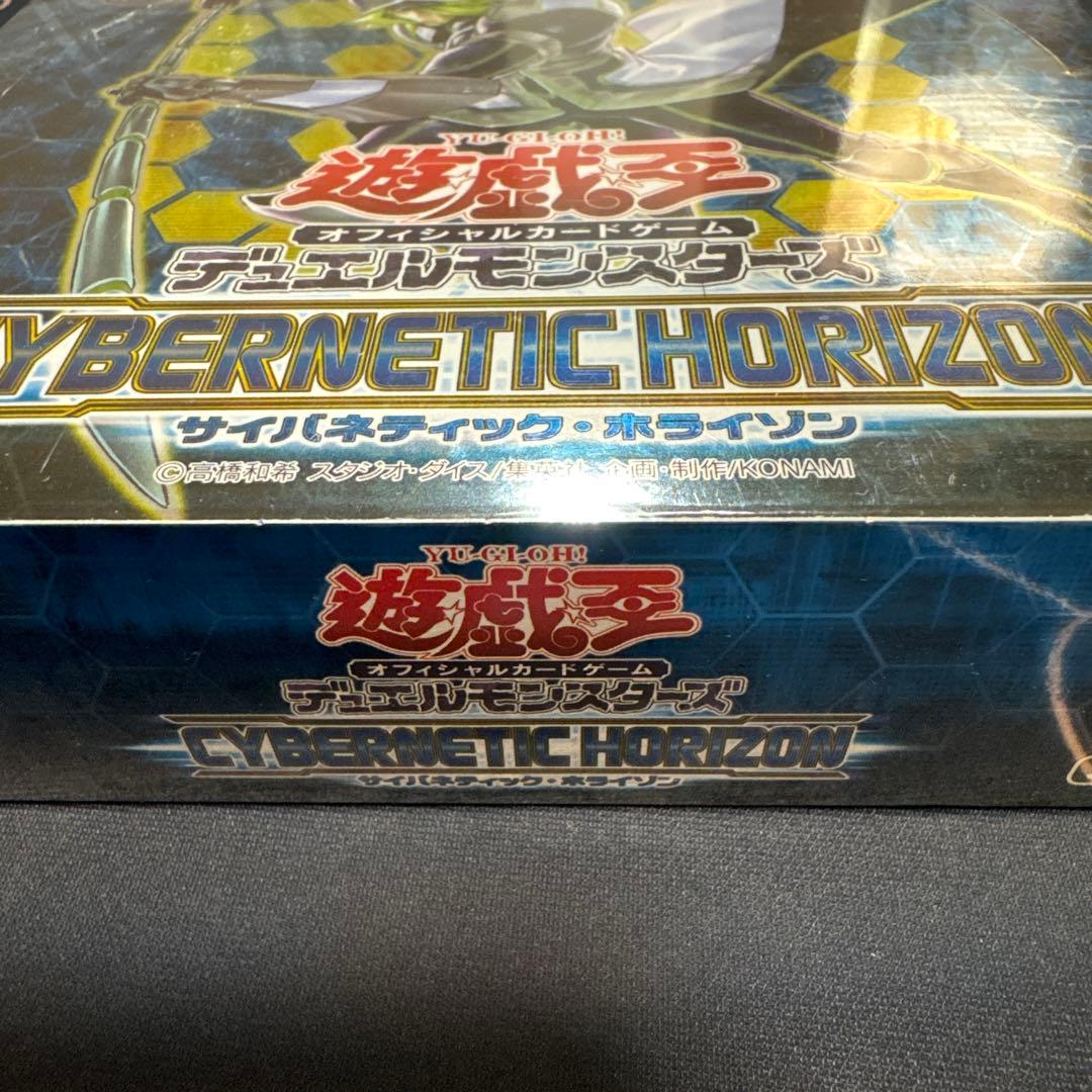 絶版　新品未開封　遊戯王 サイバネティックホライゾン 1BOX