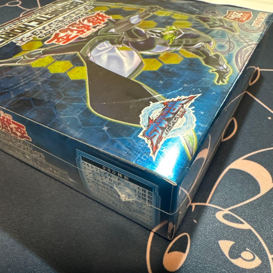 絶版　新品未開封　遊戯王 サイバネティックホライゾン 1BOX