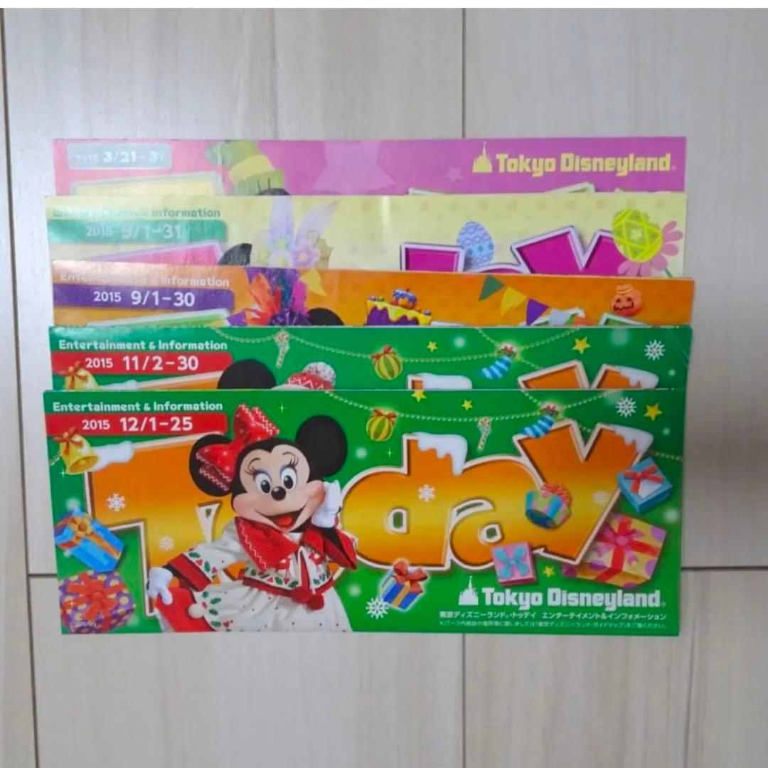 東京ディズニーランド TODAY 322部