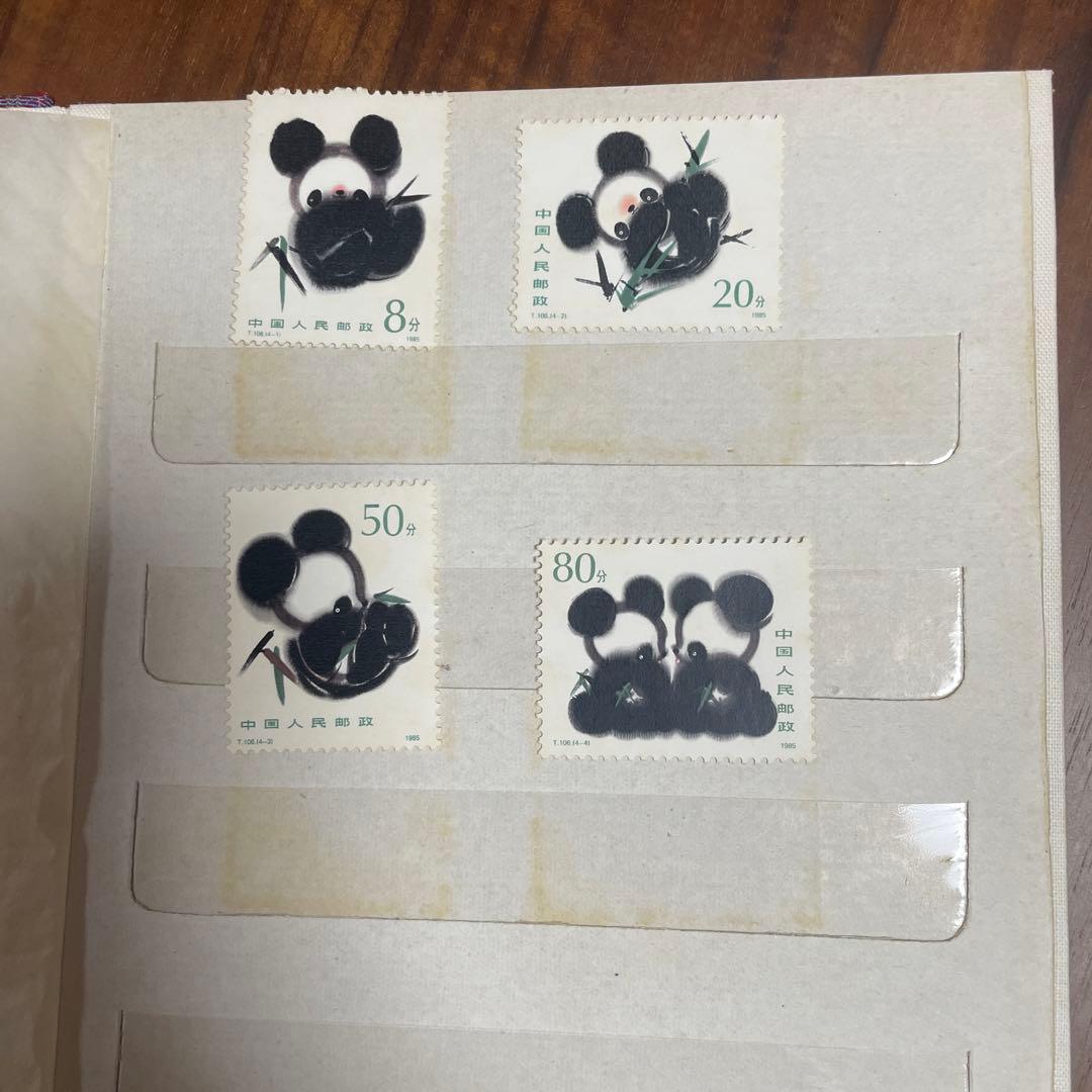 中国切手 切手帳 パンダあり まとめ売り