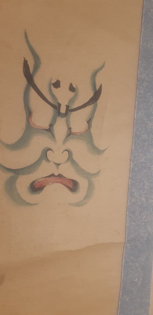 隈取 松本幸四郎