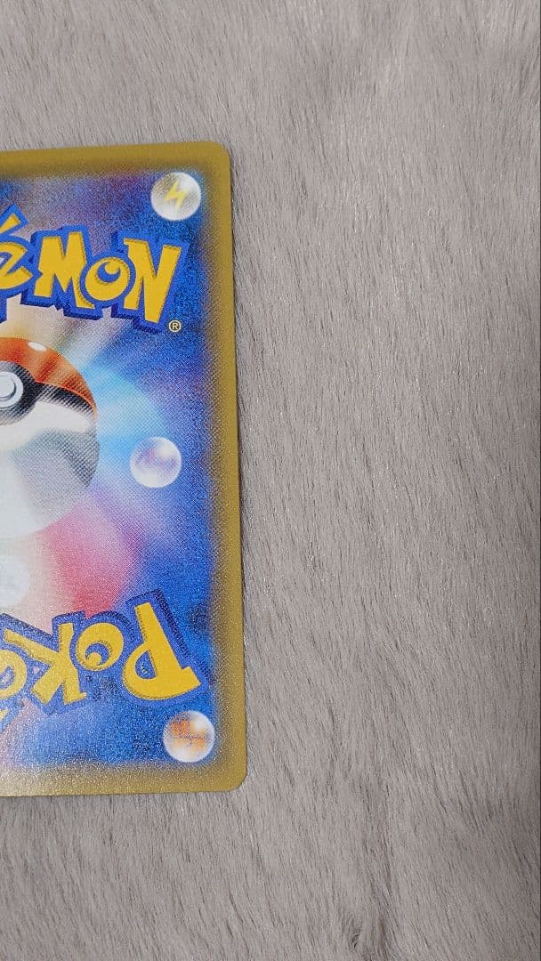 オーロット&ヨノワールGX SR SM12a TAG TEAM GXタッグオー…