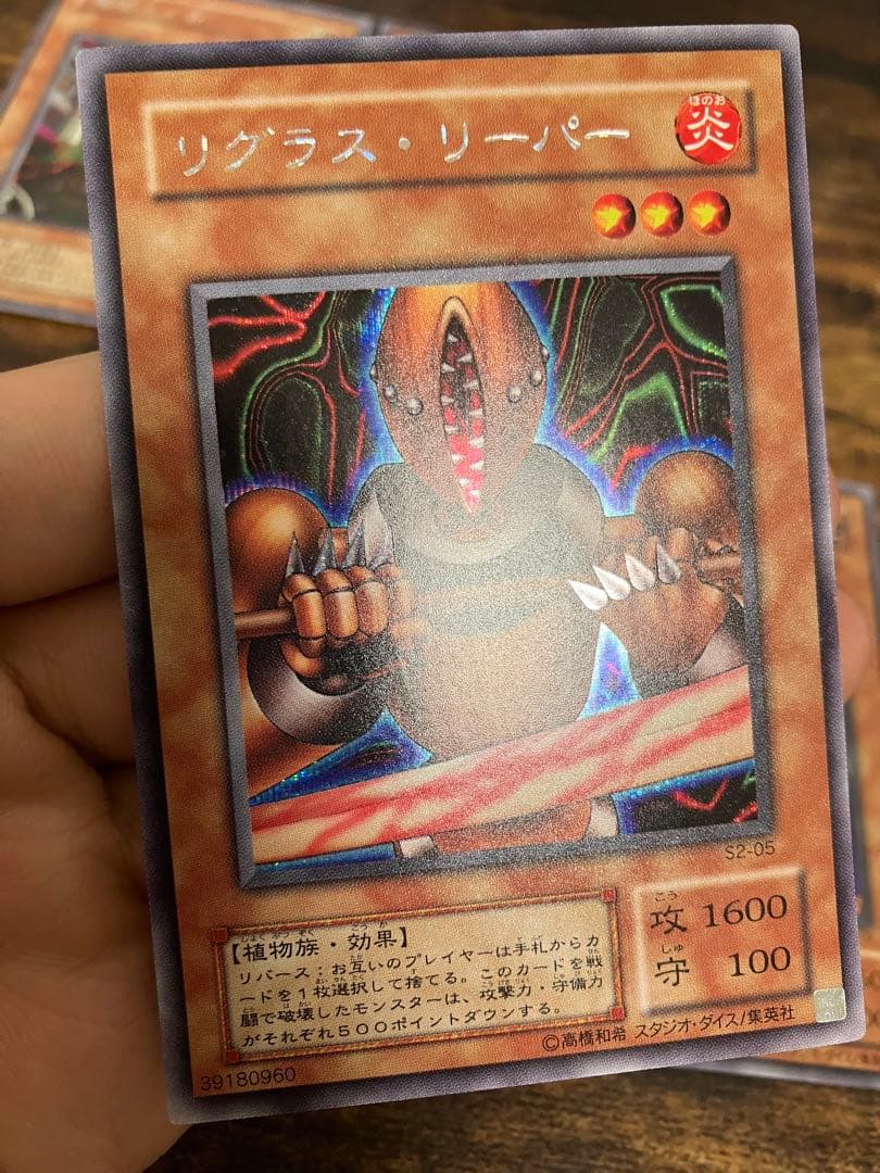 遊戯王 リグラスリーパー　オベロン　ニュート　サイファースカウター　電磁ミノ虫