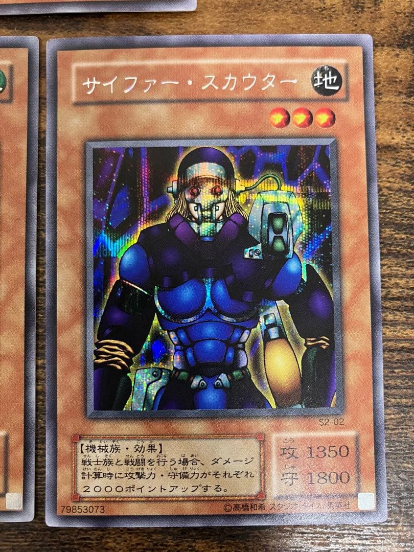 遊戯王 リグラスリーパー　オベロン　ニュート　サイファースカウター　電磁ミノ虫