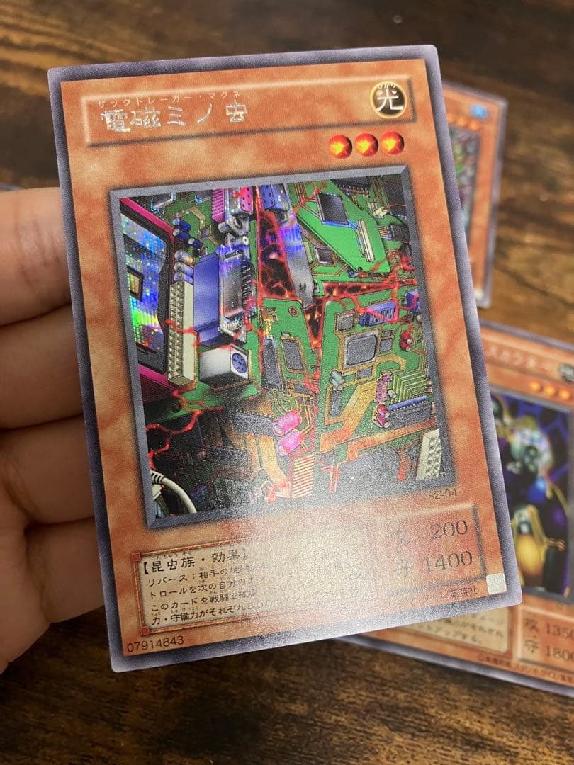 遊戯王 リグラスリーパー　オベロン　ニュート　サイファースカウター　電磁ミノ虫