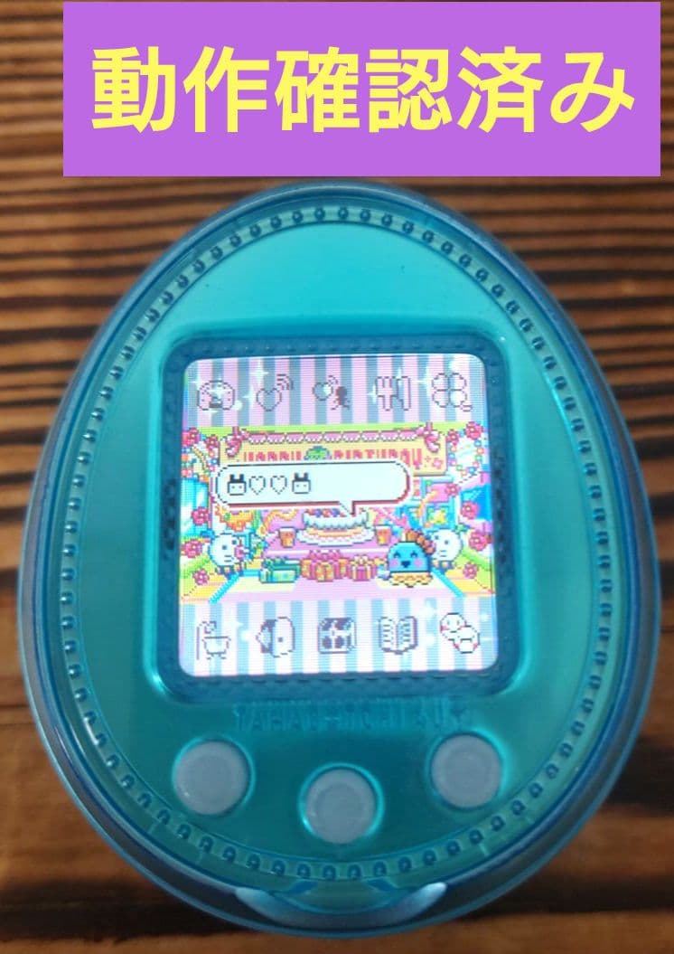 【動作確認済み】たまごっち４Uプラス【スカイブルーカラー】☆