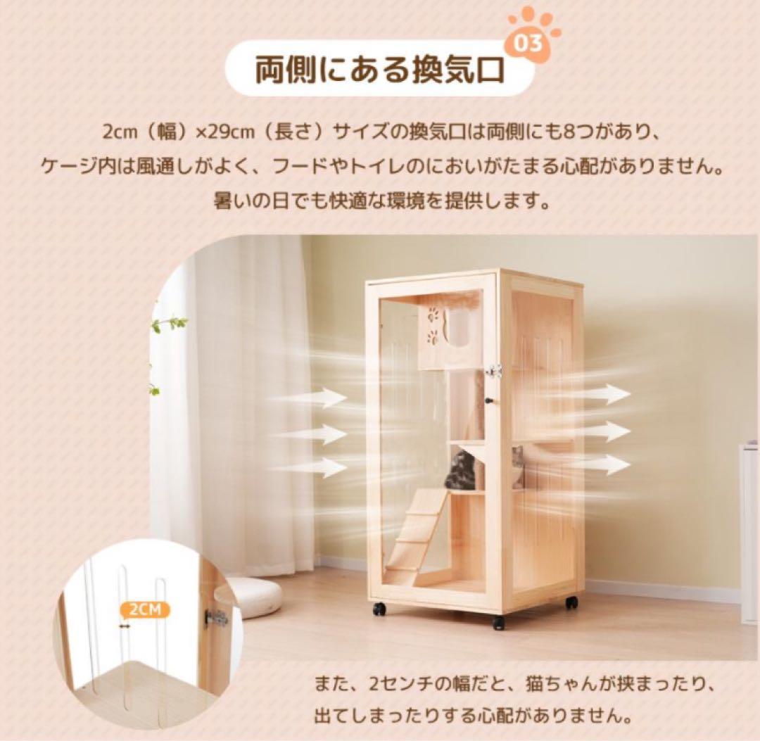 キャットケージ キャットゲージ 木製 高さ120cm 猫用品 多機能 ペット用品