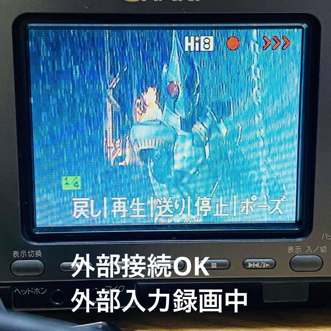 ビデオカメラ SHARP Hi8 VL-HL50