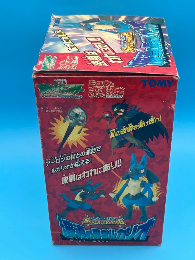 リ*オ様 スーパートーキング 波導の勇者 ルカリオ