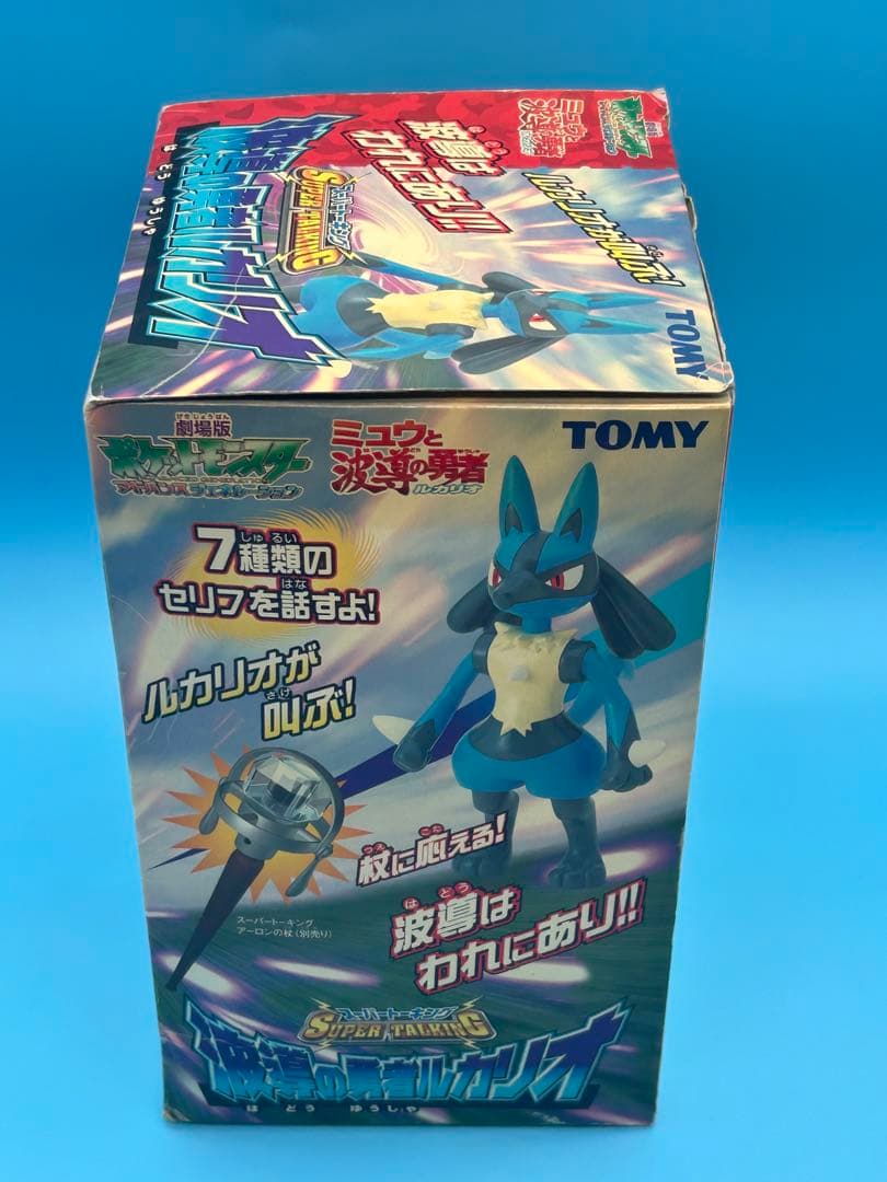 リ*オ様 スーパートーキング 波導の勇者 ルカリオ