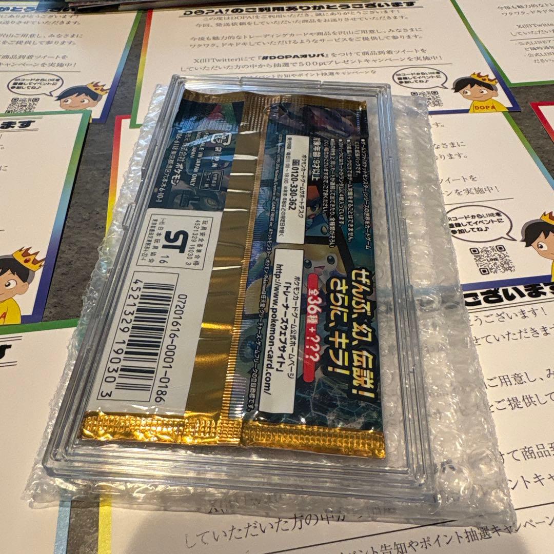 ポケモンカード絶版！幻伝説 ドリームキラコレクション未開封ケース付き