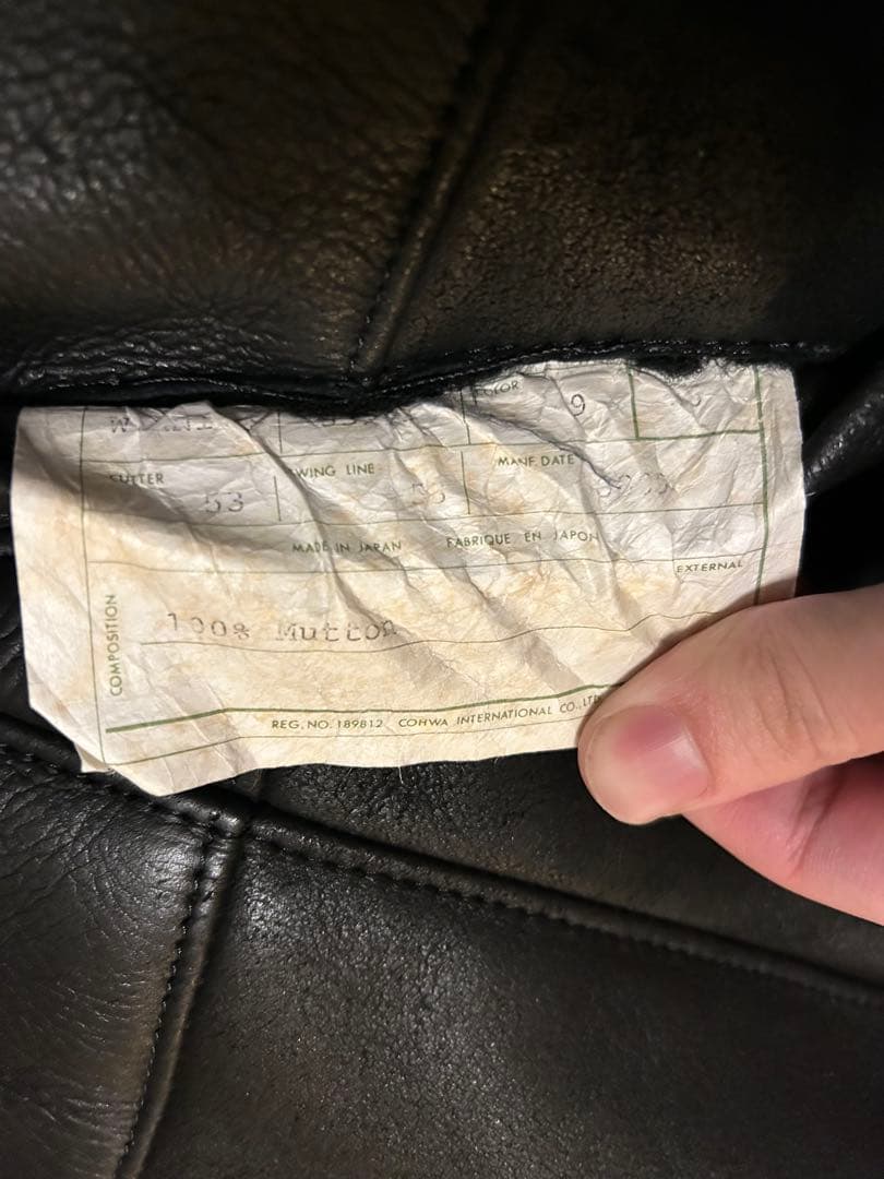 ムートンコート