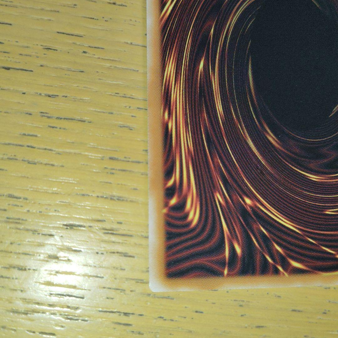 禁じられた聖冠　プリズマ　遊戯王 バーストプロトコル　五つ目