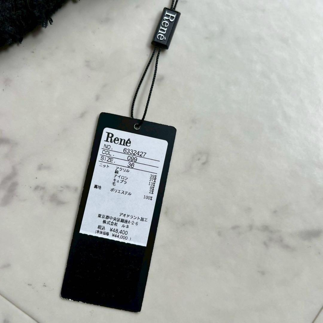 タグ付 定価4.8万 Rene パール装飾ファンシーツイードスカート ブラック