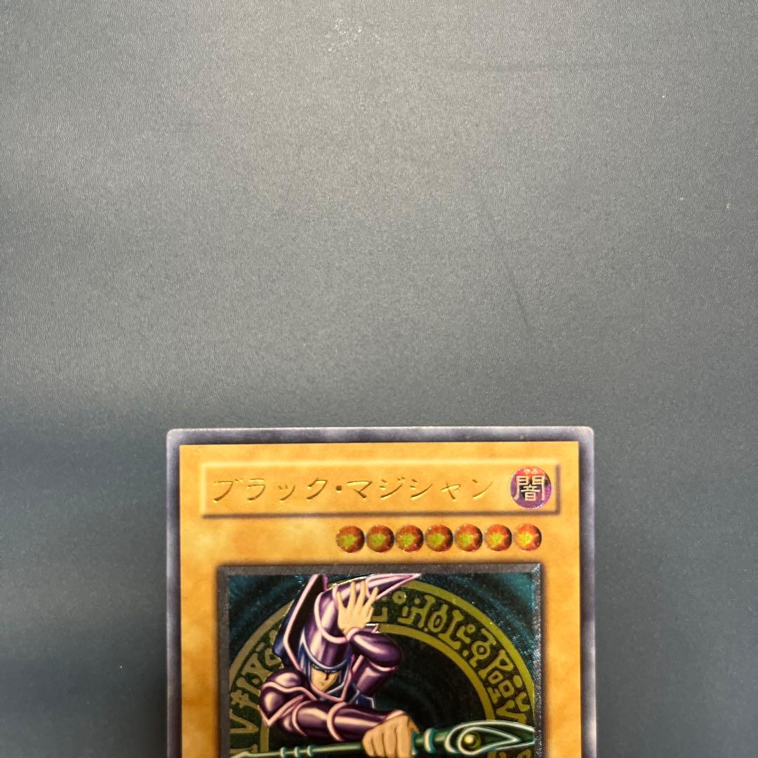 ブラックマジシャン　レリーフ　遊戯王