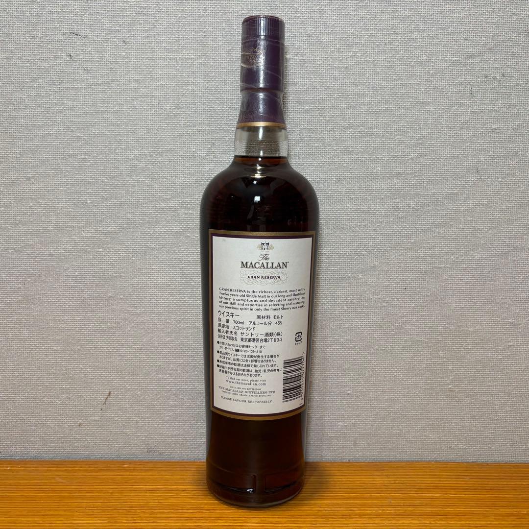 期間限定The Macallan Gran Reserva 12年グランレゼルバ