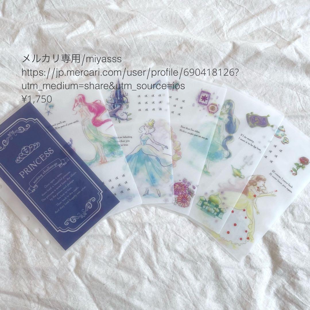 【1750円】貯金リフィル プリンセス リフィル A6 saving 大理石プリンセス③saving A6 saving リフィルバインダー貯金韓国