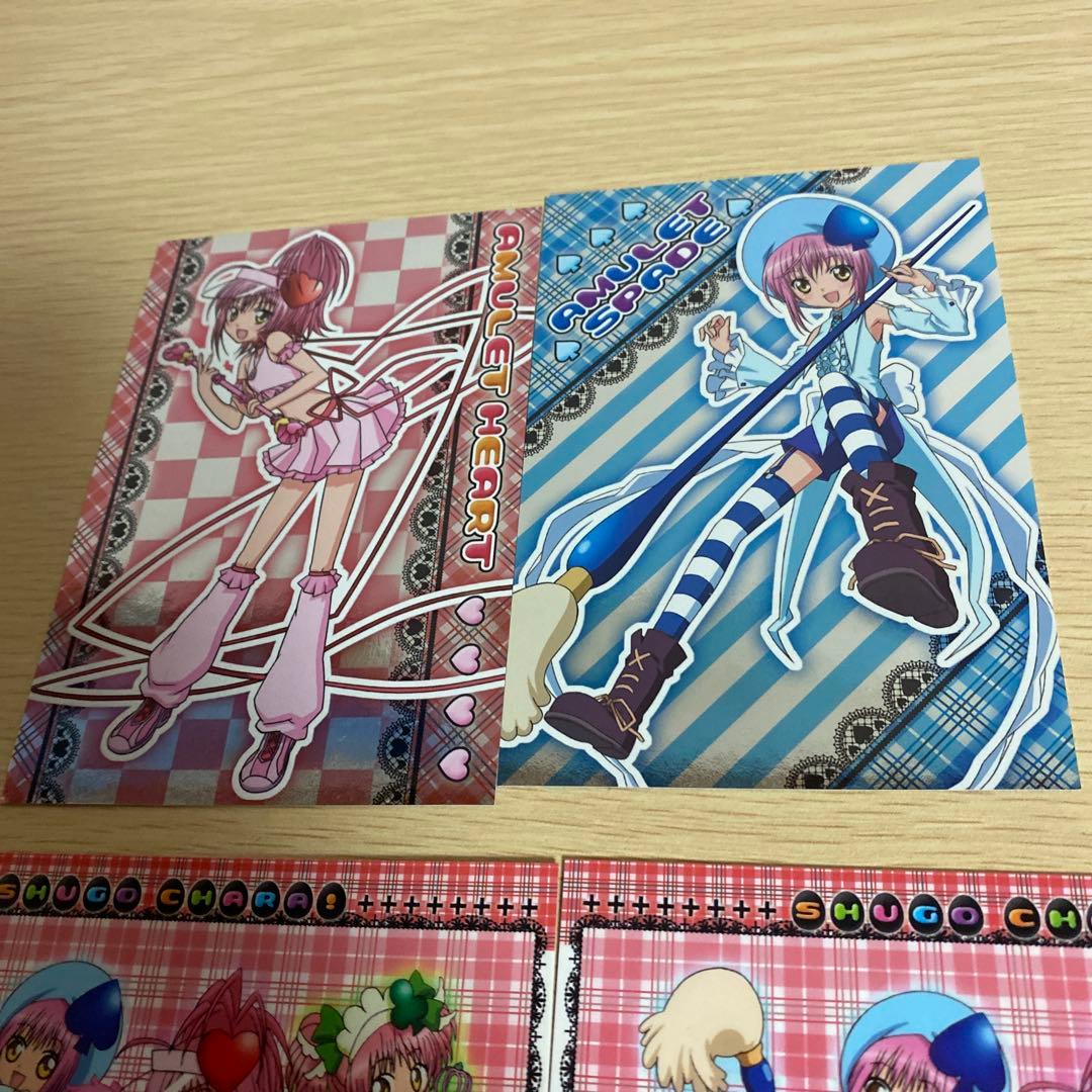 希少　しゅごキャラ ブロマイドコレクション 10枚まとめ売り