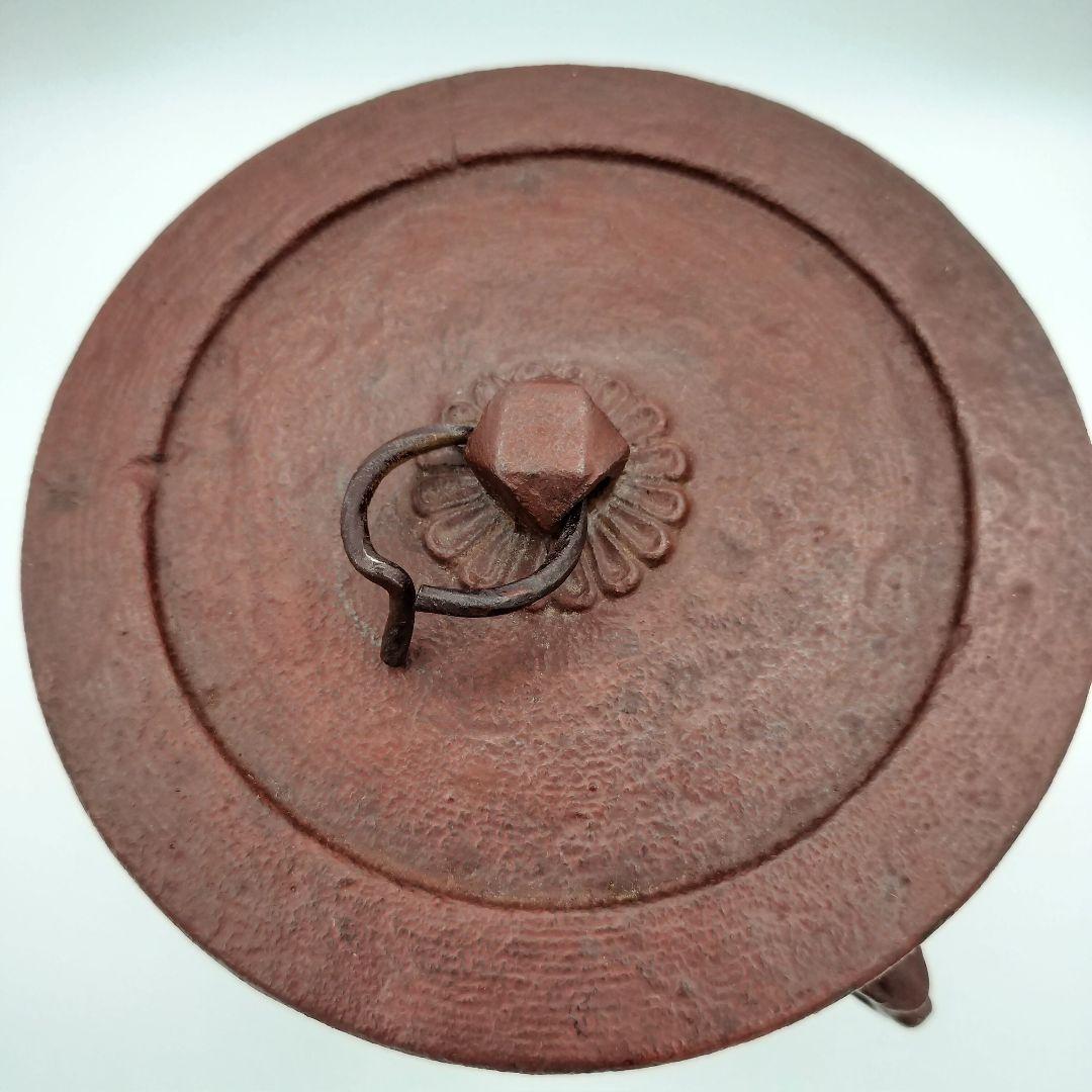 791 雲龍釜十二代加藤忠三郎茶道具古物古美術