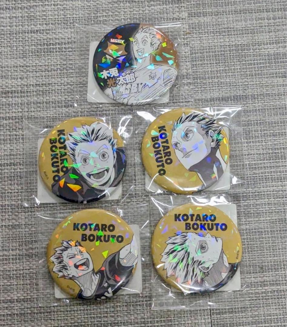 オールスター缶バッジ ハイキュー！！ 木兎光太郎 42個