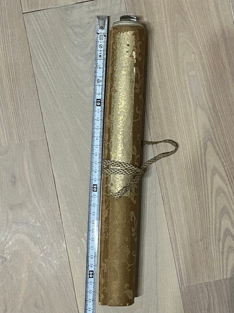 じ*ん様 春画　巻物