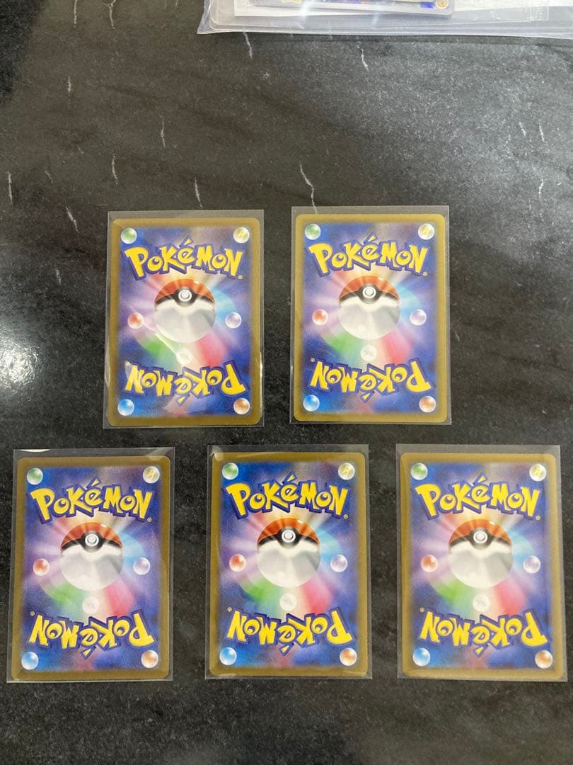 ポケモンカードゲーム　ピカチュウar 5枚セット