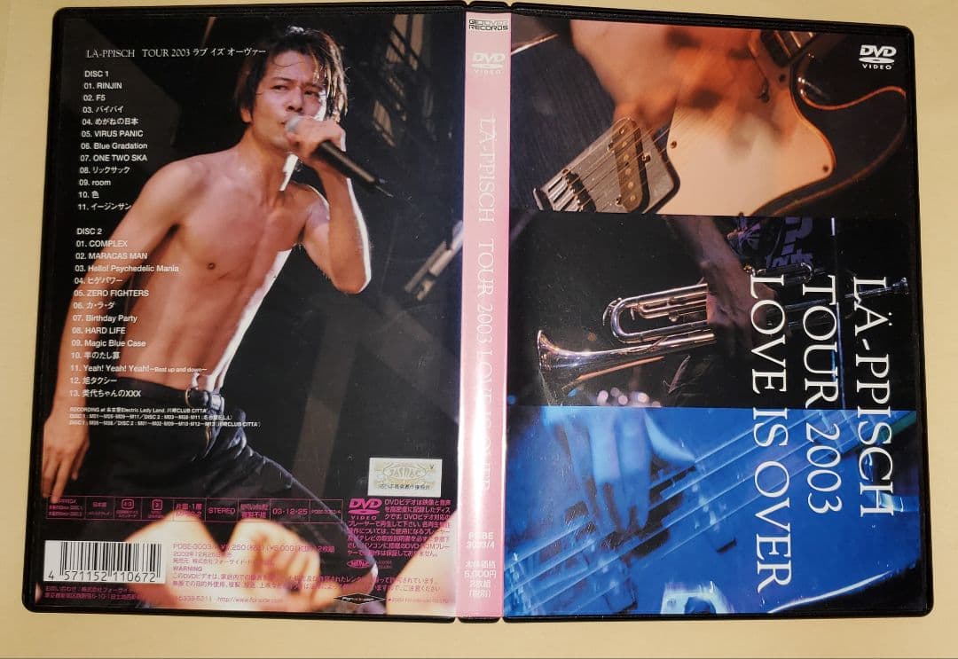 DVD LA-PPISCH TOUR2003ラブ・イズ・オーヴァー レピッシュ