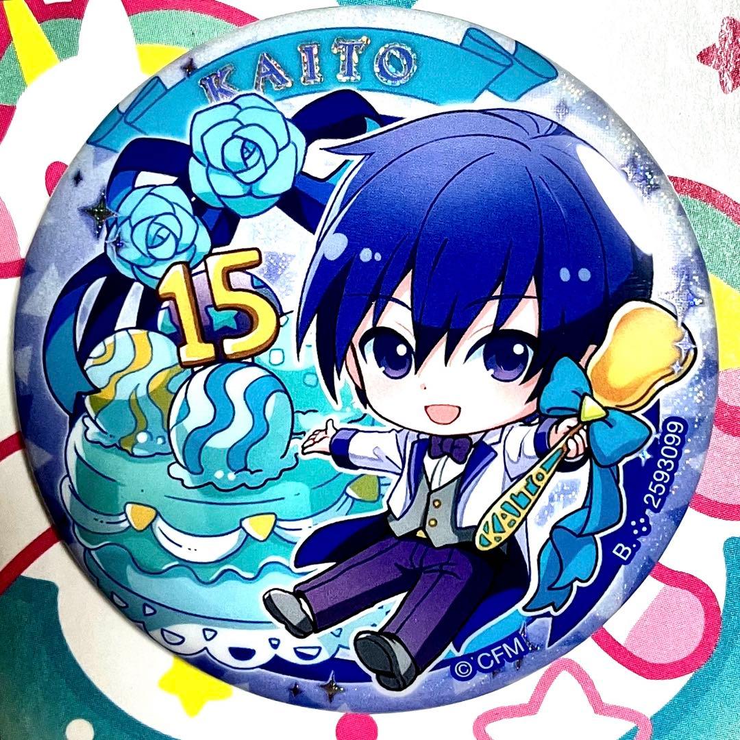 大特価】 KAITO ミニキャラ 缶バッジ プロセカ ボカロ 15th記念 - メルカリ