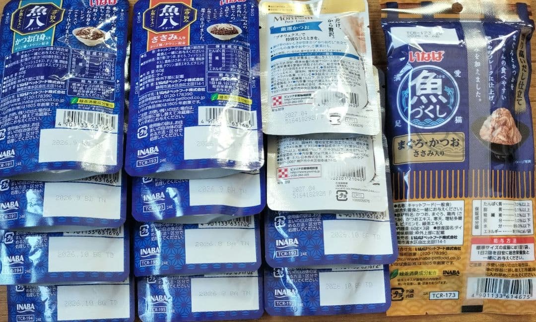 ♡みいページ♡