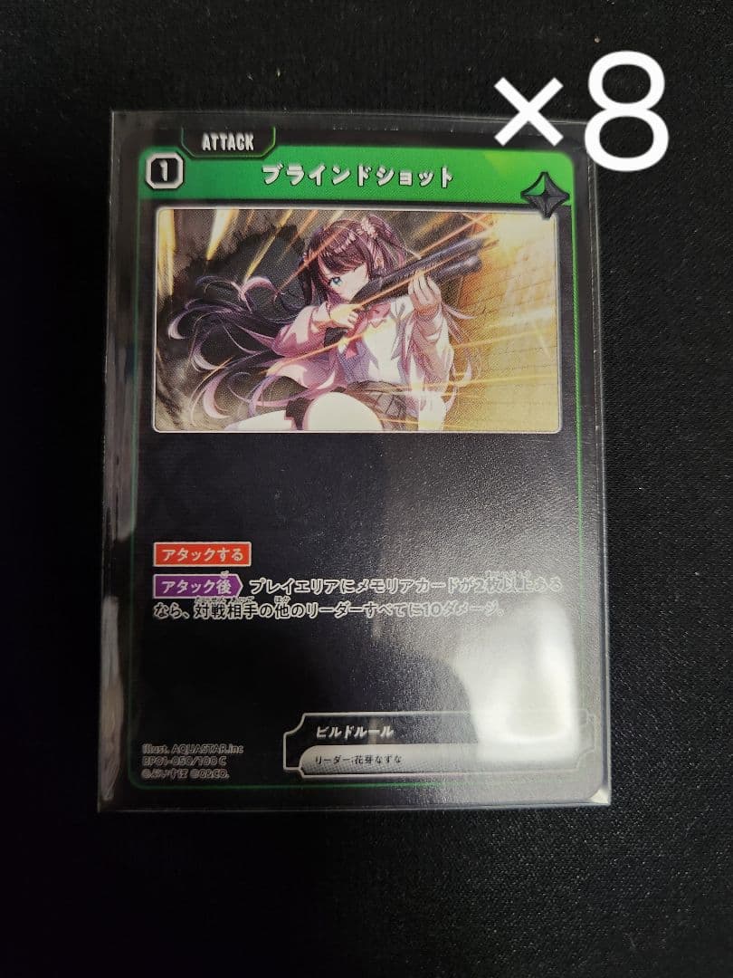 xrossstars バラ売り可 1枚70円 2/3