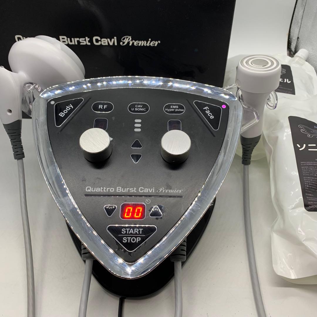 クワトロバーストキャビ HRF-9 Face／Body フェイスジェル200