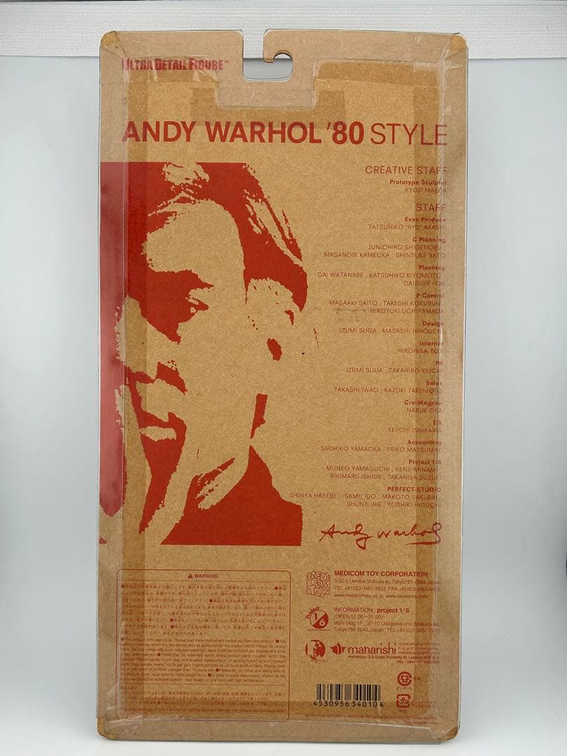 【激レア】アンディー・ウォーホル '80スタイル メディコムトイ