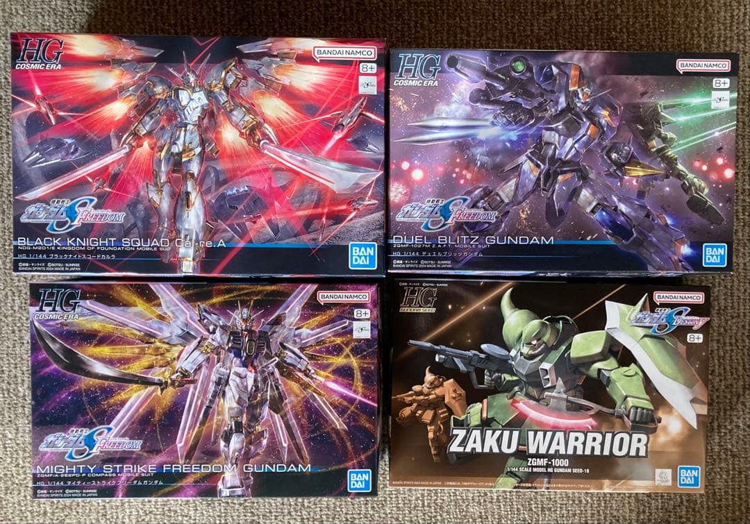 HG ガンダムSEED FREEDOM系 4点セット まとめ売り
