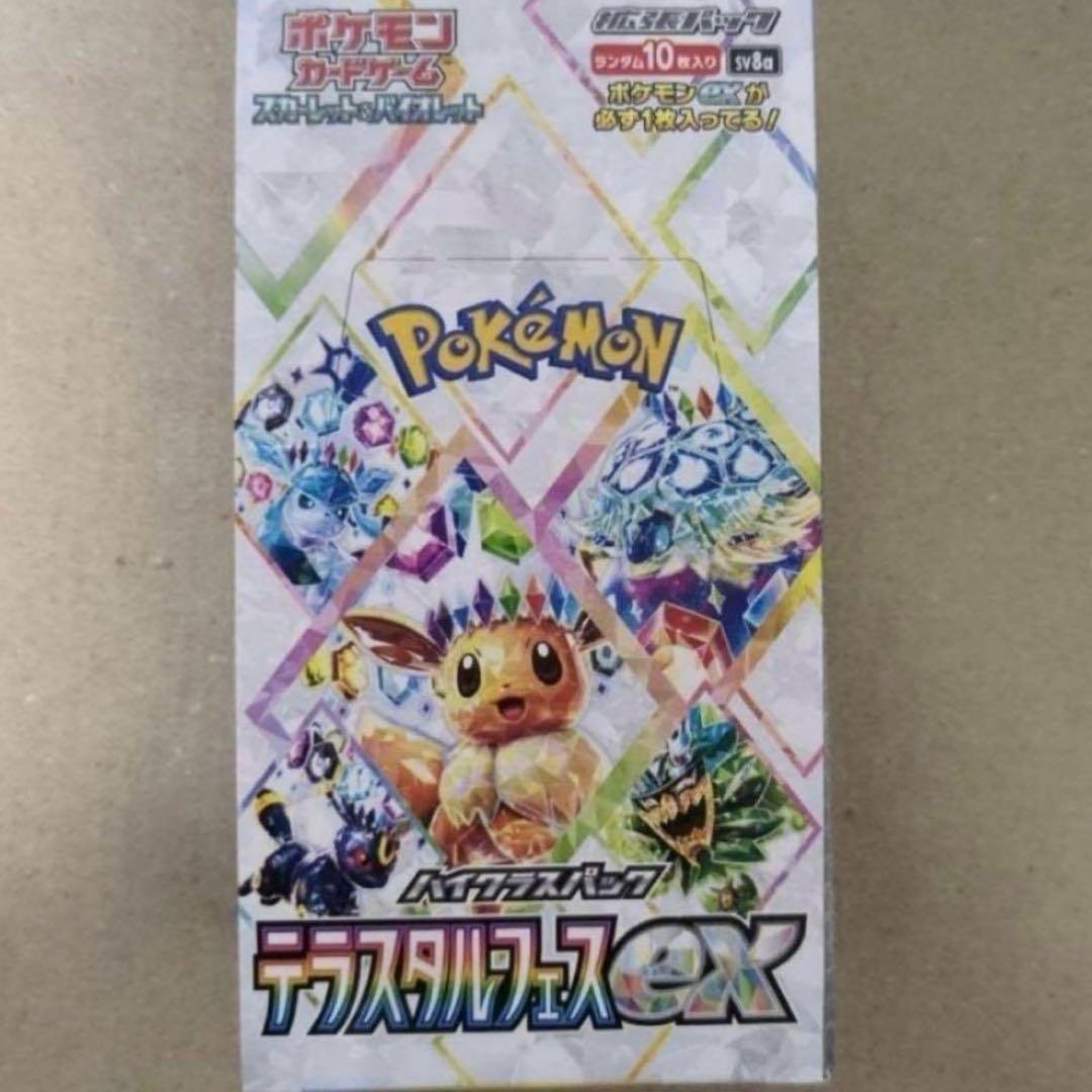 地域限定送料無料工場整備品SANISPEED 排水圧ポンプ 2024年 ①-流行の