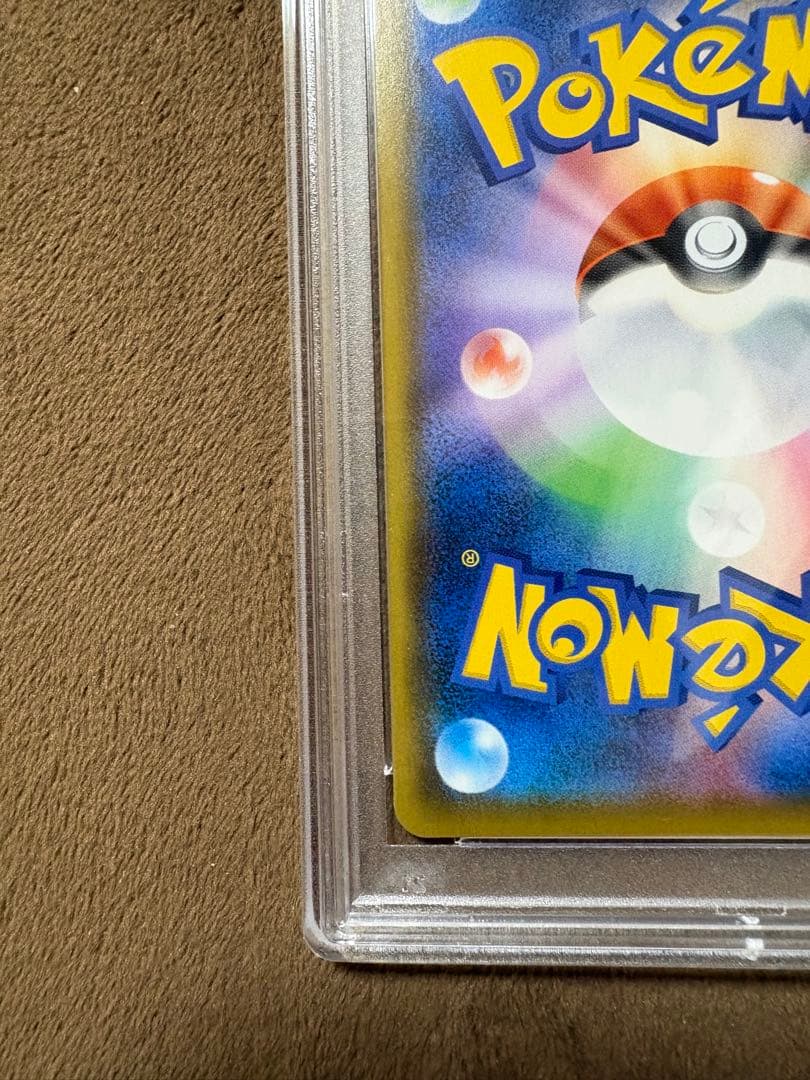 ま*な様 マリィ SR S4a シャイニースターV 198/190 PSA10