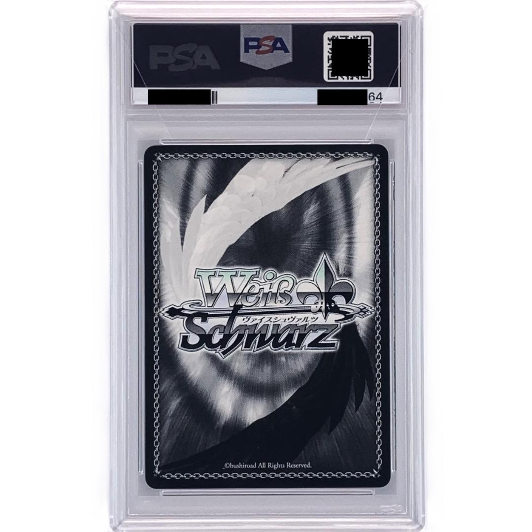 PSA9】 IMC/W43-084SP Trancing Pulse 加蓮 - メルカリ