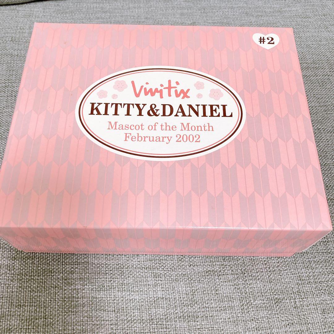 ハローキティとダニエル ぬいぐるみセット