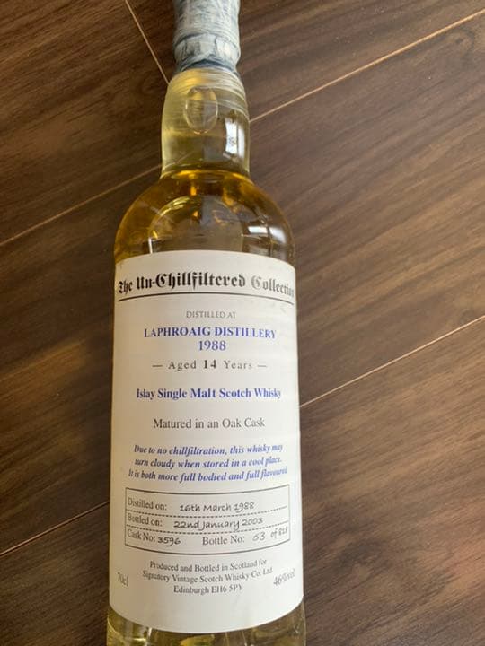 ラフロイグ1988 シグナトリー