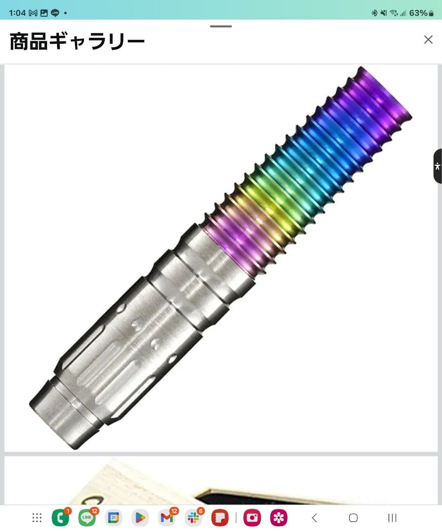 Samurai Fusion ダーツバレル 3本セット　レインボー　正規品