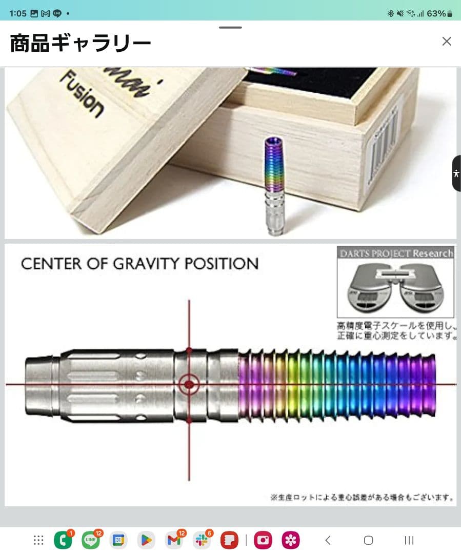 Samurai Fusion ダーツバレル 3本セット　レインボー　正規品